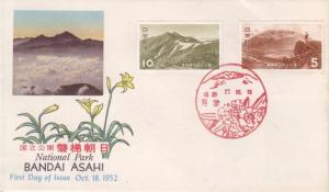 FDC: Japan: Bandai Asahi National Park, Oct 18, 1952 (21337)