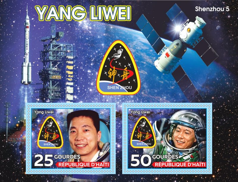 Stamps. Space. Famous people. Yang Liwei 2019 year 1+1 sheets perforated