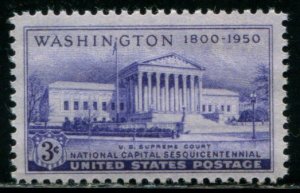 991 US 3c Supreme Court Building, MNH