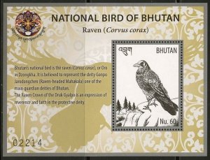 BHUTAN 2014  SCOTT #1557 NAT'L FLORA & FAUNA SOUV/SHEET MINT NEVER HINGED