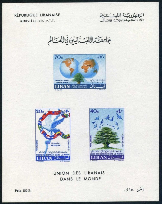 Lebanon C293-C295,C295a, MNH. Union of Lebanese Emigrants,1960.Flags,Bird,Globe.