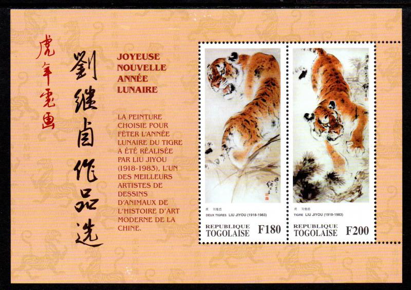 TOGO 1812 S/S MNH S/S SCV $1.25 BIN $0.75 TIGERS