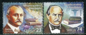 0757 SERBIA 2015 - Jovan Cvijic - Scientist - Dr.Joachim Medowic -Doctor-MNH Set