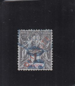 Djibouti: Sc #3, Used (35746)