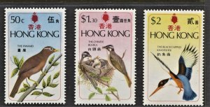 STAMP STATION PERTH Hong Kong #309-311 Birds Set MNH CV$32.00 PO Fresh