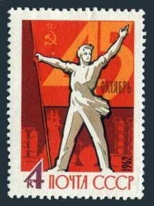 Russia 2661, MNH. Michel 2669. October Revolution, 45th Ann. 1962. Worker, Flag,