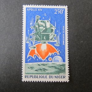 French Niger 1971 Sc C150 space set MNH