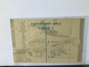 Burma vintage propaganda art postcard  Ref R28087