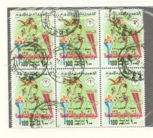 Libya #629 Used  (Sports)