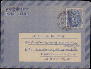 India, Postal Stationery