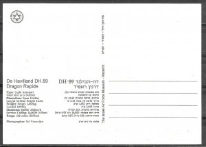 Israel 1998 The Israeli Air Force Museum Dragon Rapide Maximum Card Aviation 