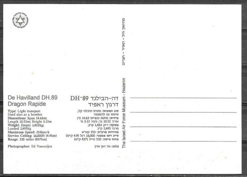 Israel 1998 The Israeli Air Force Museum Dragon Rapide Maximum Card Aviation 