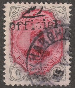 Persia, stamp,  Scott#504c,  used, hinged,  6ch, 11.5/11.5