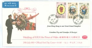 Hong Kong 373-75 Royal wedding 1st day cachet of Charles & lady Diana July 29, 1981 addressed