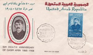 Egypt # 445, Qasim Amin 50th Death Anniversary, First Day Cover