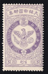 MOMEN: SOUTH KOREA SC #50 1903 MINT OG H LOT #67053*