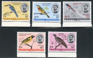 Ethiopia Scott C97-C101 Unused VFHOG - 1966 Birds Type Air Post Set - SCV $14.85