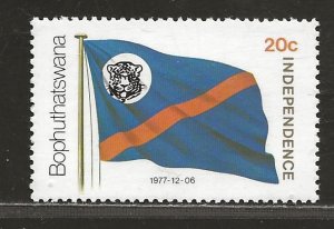 BOPHUTHATSWANA SC# 4 VF/MNH