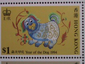 ​HONG KONG-CHINA 1994 SC# 692a YEAR OF THE LOVELY DOG MNH S/S VERY FINE