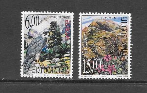 BIRDS - YUGOSLAVIA #2442-3 MNH