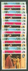 Gambia #345-7  Single (Complete Set)