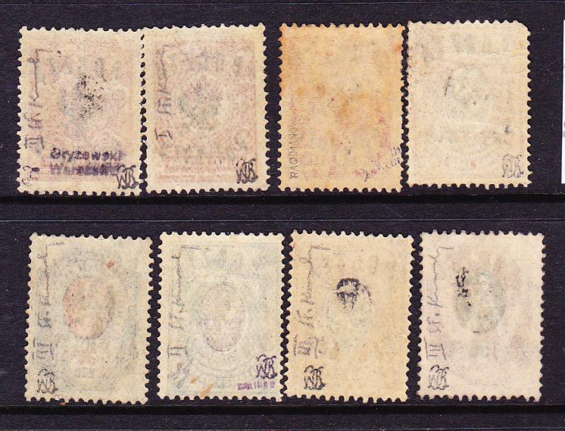 POLISH MILTARY POST 1918 POLISH CORPS PART  SET 8  MLH  SIGNED  SG M1/10