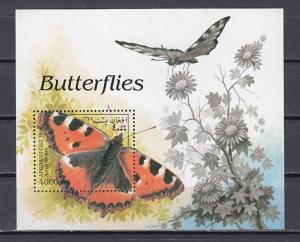 Afghanistan, 1998 Cinderella issue. Butterflies s/sheet.  