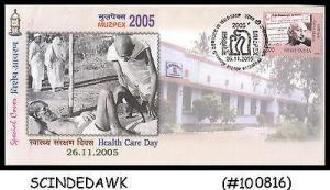 INDIA - 2005 MUZPEX 2005 HEALTH CARE DAY / GANDHI SPECIAL COVER WITH SPECIAL CAN