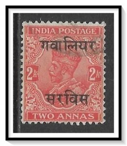 Gwalior #O44 Official Used