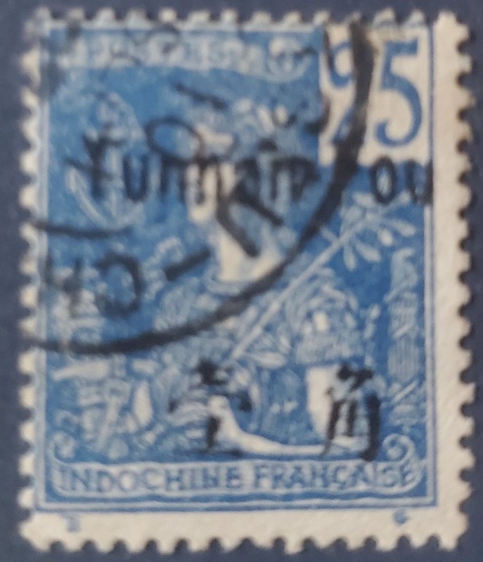 French Yunnan Fou 24, 1906, Cat. value $13.50