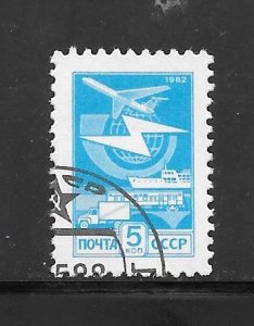 Russia #5113 Used Single.