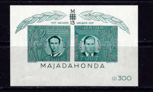 Romania B148 MNH 1941 Souvenir Sheet