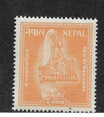 NEPAL, 101, MNH, CROWN OF NEPAL