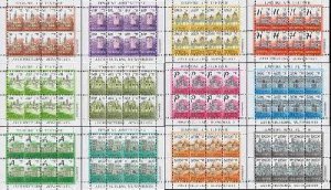 Belarus 2012 Definitives Architectural monuments perforated Set of 12 sheetlets