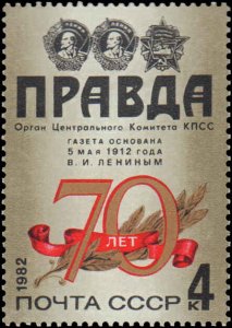 Russia #5039, Complete Set, 1982, Never Hinged