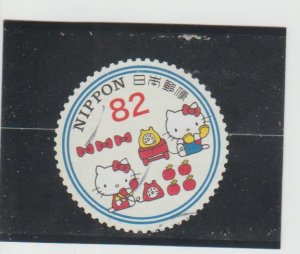 Japan  Scott#  3696c  Used