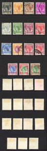 Penang SG28/43 1954-57 Part Set of 15 Used