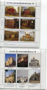 Russia 2 Vignette card collection Museum of Moscow Kremlin 6899