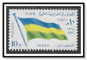 Egypt #640 Country Flags MH