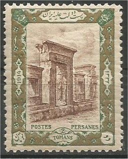 IRAN, 1915, MH 2t, Coronation Scott 575