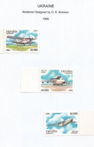 UKRAINE - 1996 - Antonov Designed Aircraft -  Perf 3v Set  - M L H