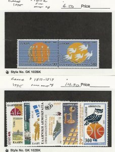 Greece, Postage Stamp, #1811a, 1817-1819 Mint NH, 1995, JFZ