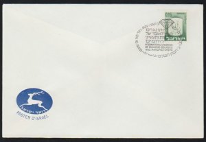 ISRAEL 1968 FDC. # 2