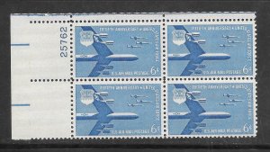 #C49 MNH Plate Block