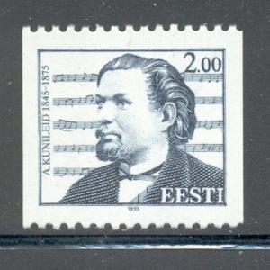 Estonia Sc 296 1995 Kunilied stamp mint NH