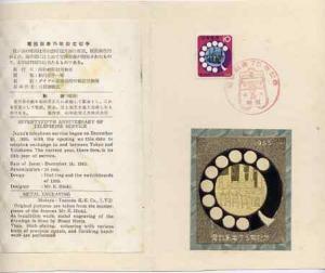 Japan 1965 75th Anniversary of Jap[anese Telephone System...