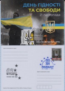 UKRAINE Maxicard 10 years of the Revolution of Dignity and Freedom Maidan 2023