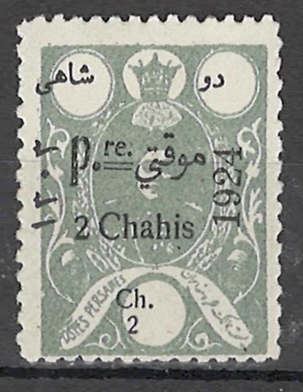 COLLECTION LOT OF # 1724 IRAN # 682 MH 1924 CV= $20