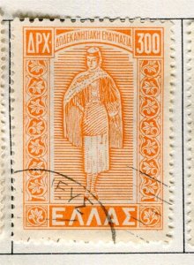 GREECE; 1947 early Dedokanes Islands issue fine used 300D. value