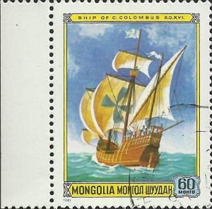 MONGOLIA - 1189 - Used - SCV-0.25